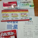 더큰약국 이미지