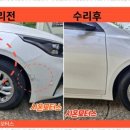 수 모터스 이미지