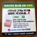 스위트라라 | [익산/신동] 원광대카페 수플레 맛집! "스위트 라라" 솔직후기, 익산신상카페 추천