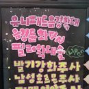 마노메디의원 네이버블로그