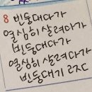 계양경기장 농구장 | 기억이 통조림에 들었다면 유통기한이 영영 끝나지 않기를