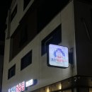 광교카페거리 맛집 해물찜과 시그니처 볶음밥 경원해물찜