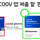 [선정자명단] 2022년 제 4차 Basic course 이미지