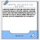 행복청년
