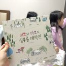 고운이이불 이미지