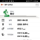 감악산계곡쉼터 이미지