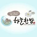 웰빙찬방 이미지