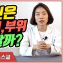 당뇨환자와 고기반찬, 소고기, 돼지고기 지방 적은 부위에 대하여 이미지