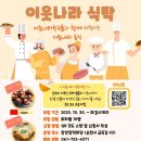 장안창작마당 이미지