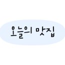 대현탕건물 네이버블로그