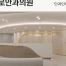 맑은하루신경과의원 이미지