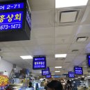 장흥상회 이미지