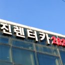 풍덕천로197번길 이미지