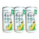우일음료(주)