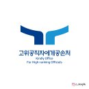 공수처와 시민들/ 뼈 때리는 MBC 클로징 멘트.. 이미지