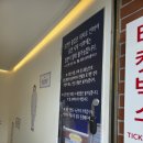 올웨이즈 씨어터 | 대학로 연극 추천, 뮤직드라마 불편한 편의점 관극 후기 ｜올웨이즈씨어터