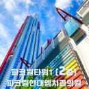 서울란트치과의원 이미지