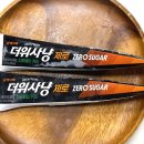 집앞아이스크림할인점 | 더위사냥 제로 칼로리 영양성분 디카페인 아이스크림할인점 가격