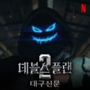 플랜 이미지