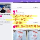 메인키에듀학원 네이버블로그