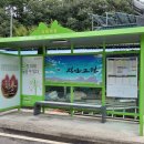 감동벼룻길 이미지