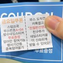 첨단기업5로1R-17 | 경북 구미 베이비페어 11월 방문후기(+ 이벤트, 부스배치도, 참여업체)