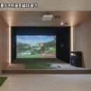 진스크린골프 이미지