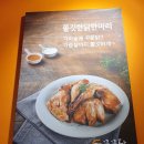 꾸꾸닥 - 달서구 상화북로 57 | 꾸꾸닥