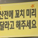 슈츄안