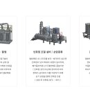 원에코주식회사 이미지