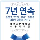 탄탄면공방 - 양천구 목동서로 155 | 탄탄면공방