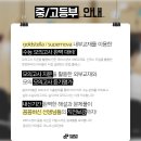 파머스영어신대국제캠퍼스학원 네이버블로그
