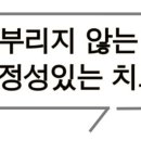 광제한의원 이미지