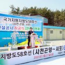 국가지원지방도 이미지