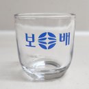 보배 소주잔 이미지