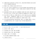 국립군산대학교 Daum카페