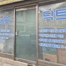 수원 파장동 JA닥트 썬팅 이미지