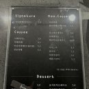 헤이밍쉬