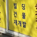 글로벌부동산중개인사무소 | [도시정비뉴스] 외국어 되는 중개인 여기로...서울시, '글로벌 부동산중개사무소' 모집