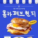양식조리사자격증&홈카페브런치 | [부천여성인력개발센터/국민내일배움카드/야간] 우리집을 브런치 맛집으로 바꿀 단 하나의 과정 '홈카페...