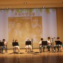 (초등)우쿨렐레앙상블 이미지