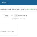 연제한의원 이미지