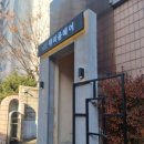 인천산곡2동우체국 이미지