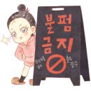 거제대로(옥포1동) 이미지