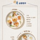 생과방 이미지