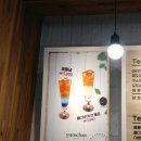 얌차 (yumchaa) 이미지