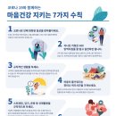 금천구정신건강복지센터 이미지