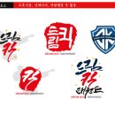 드림킥 태권도장 이미지