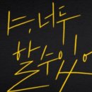 울산과학기술원 기술경영전문대학원 이미지