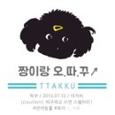 데이린 이미지